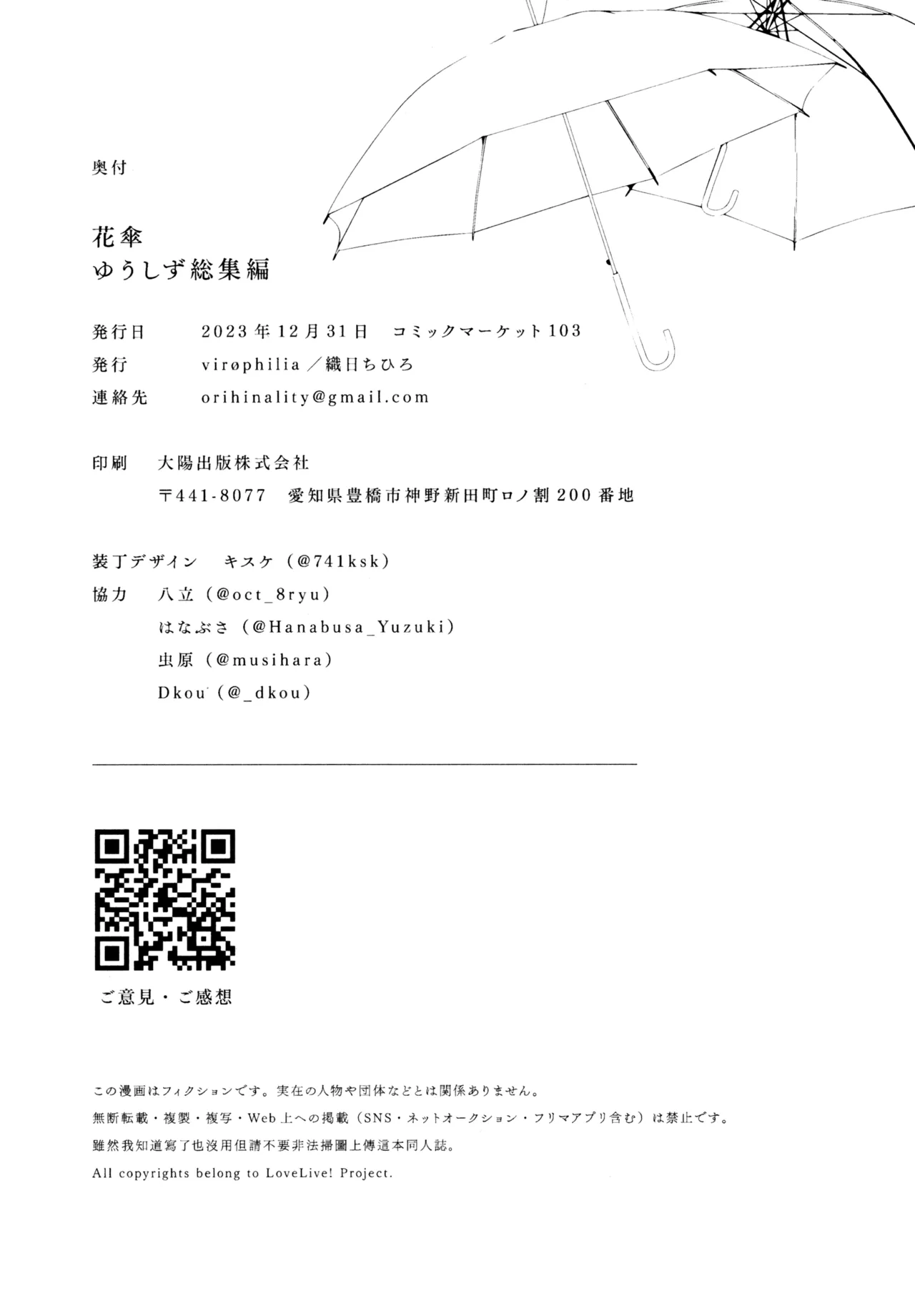 หน้า 143