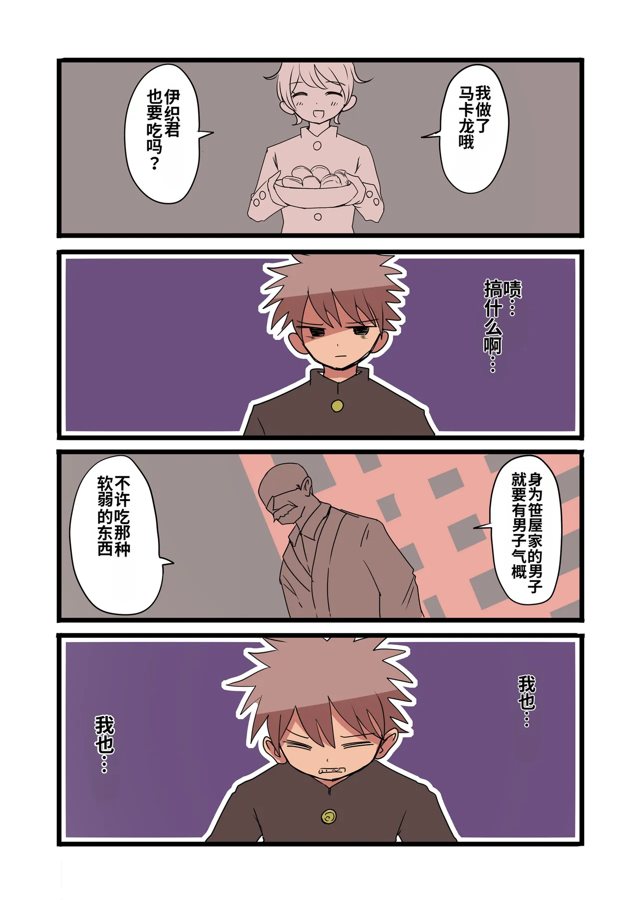 หน้า 17