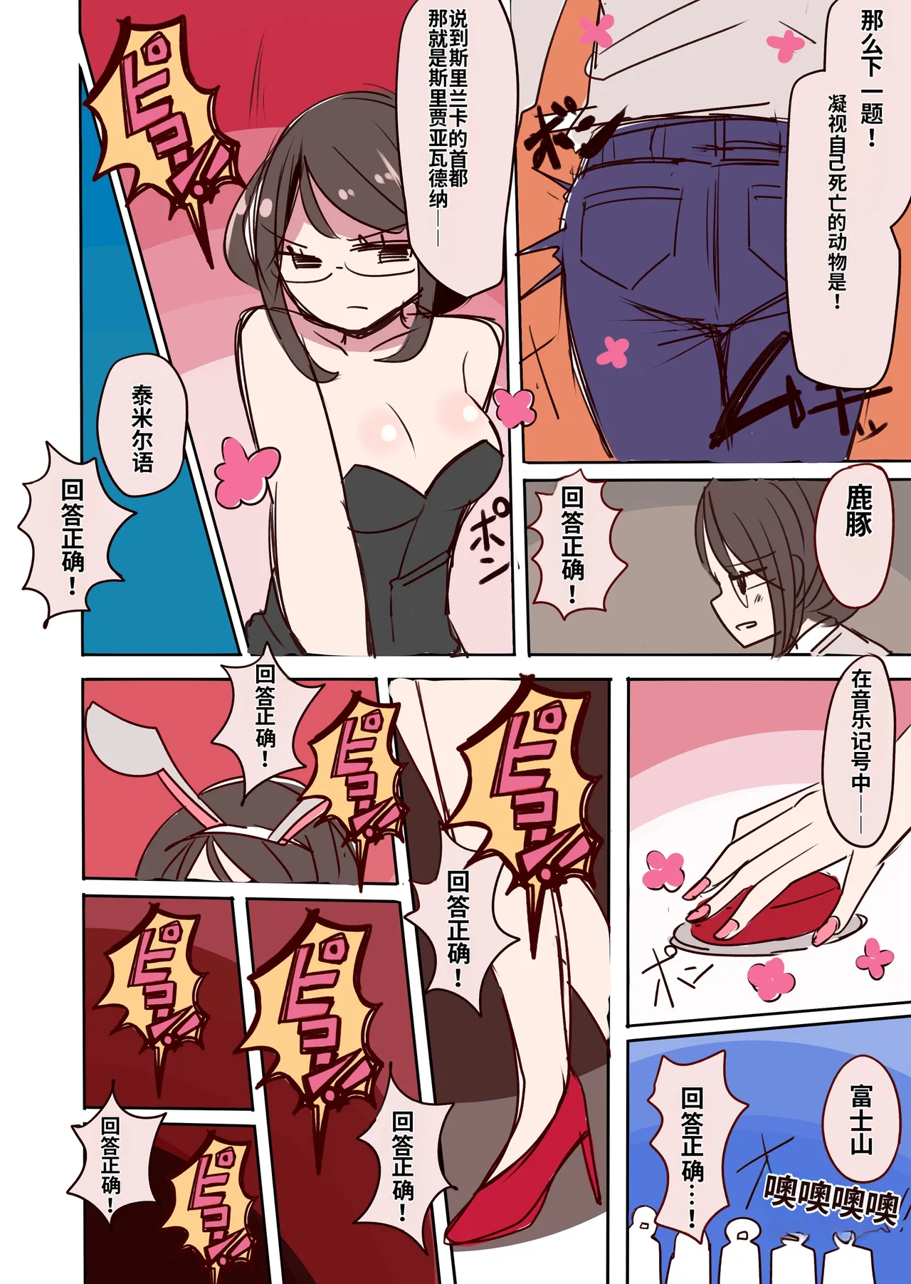 หน้า 34