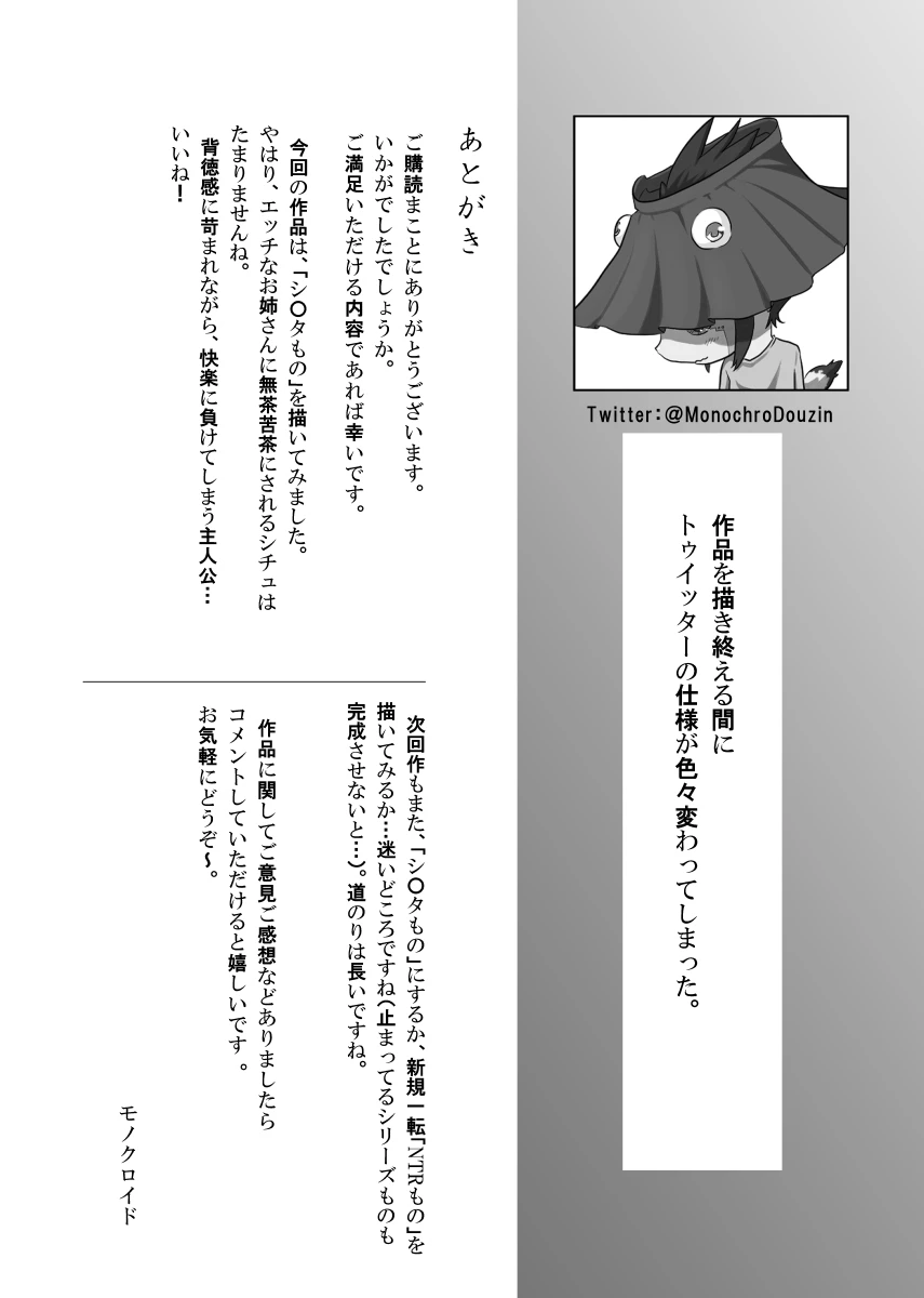 หน้า 74