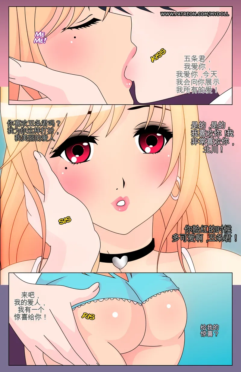หน้า 38