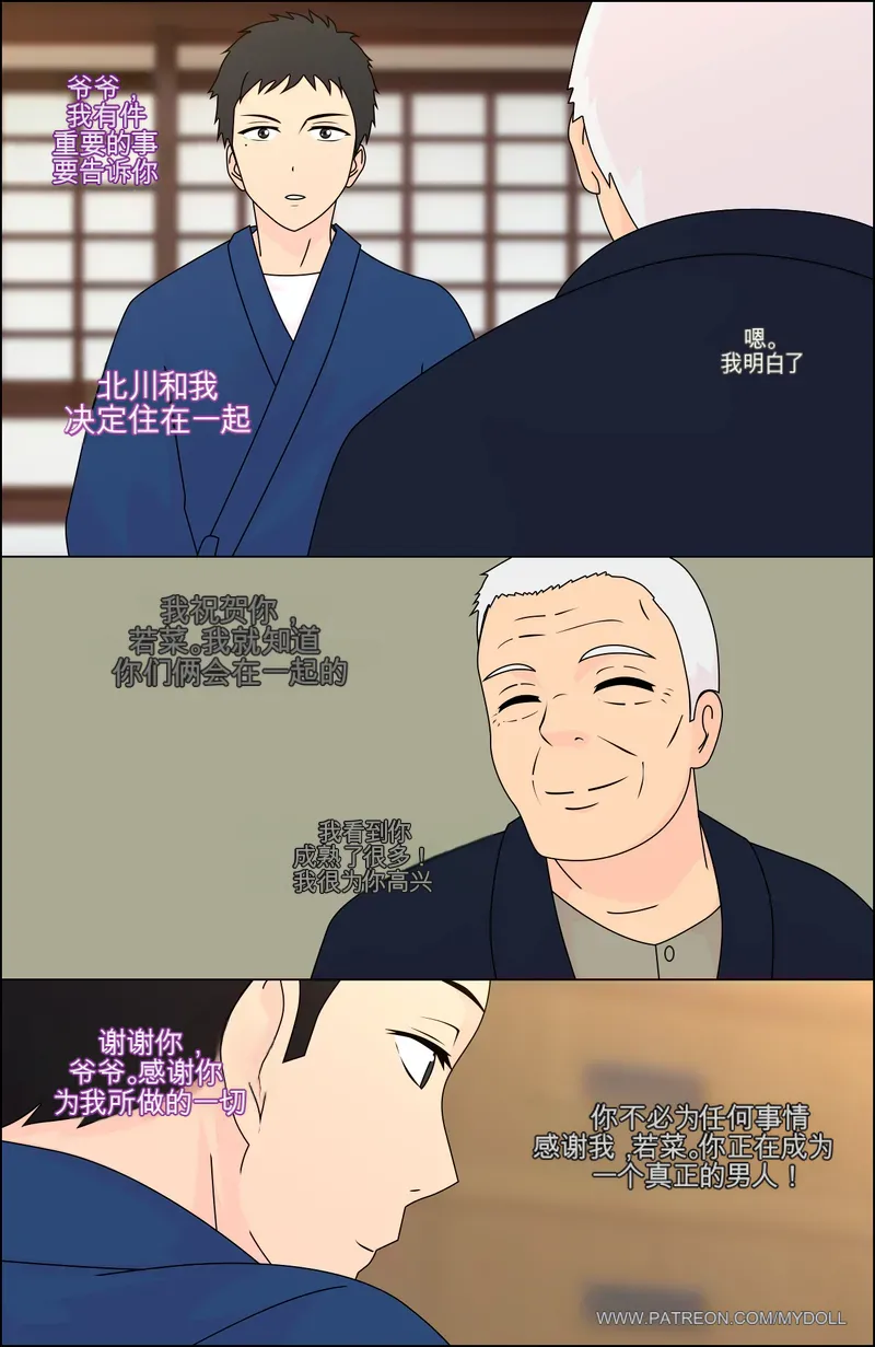 หน้า 97