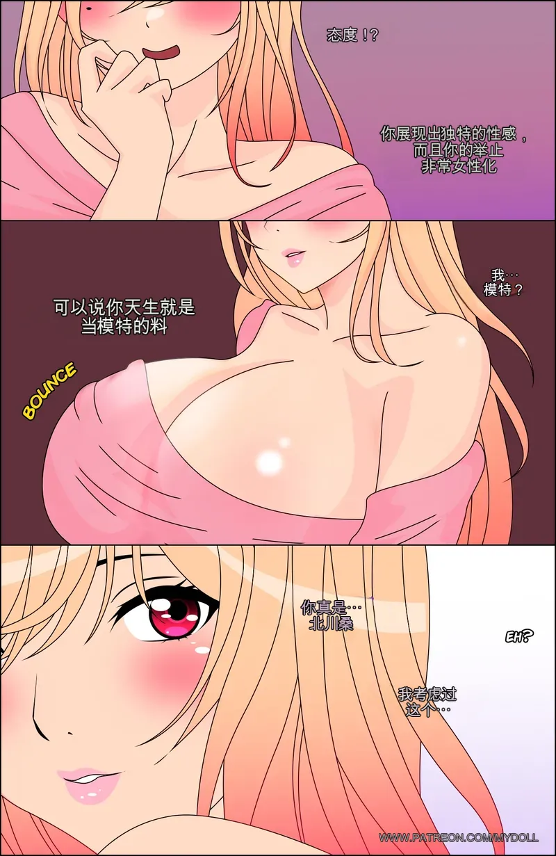หน้า 102