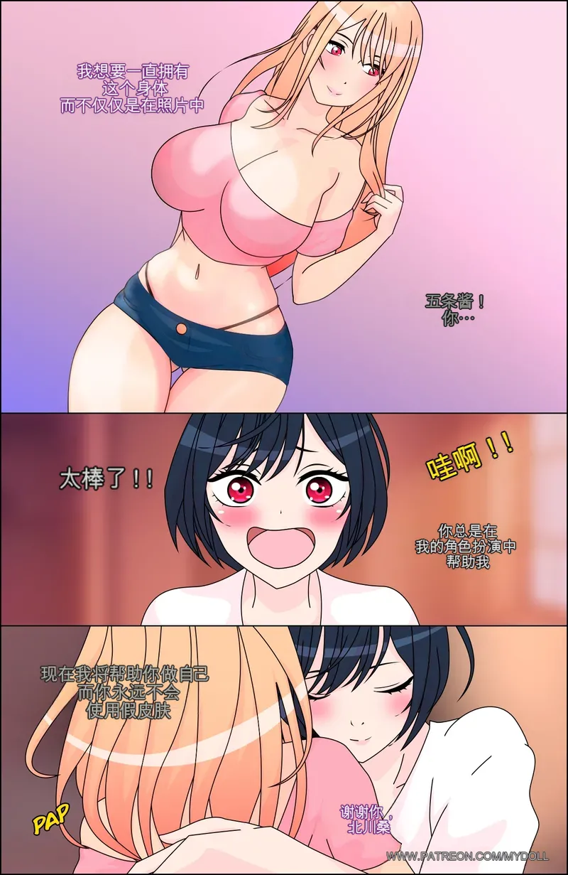 หน้า 103