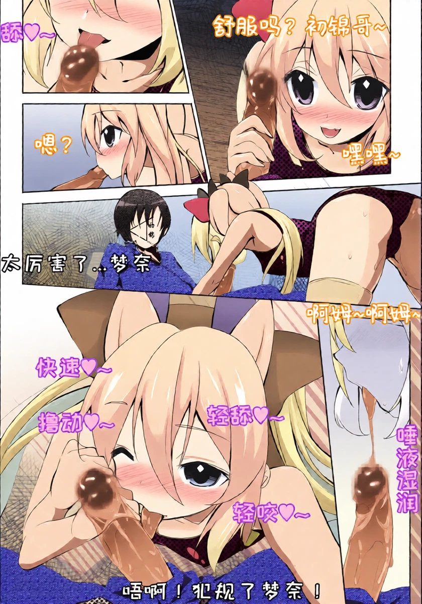 หน้า 6