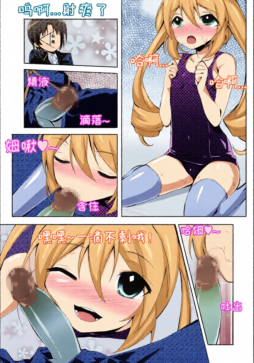 หน้า 8
