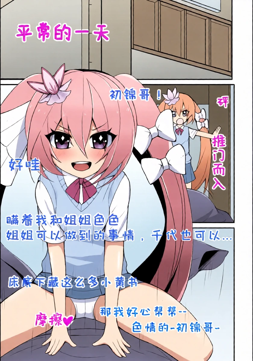 หน้า 2
