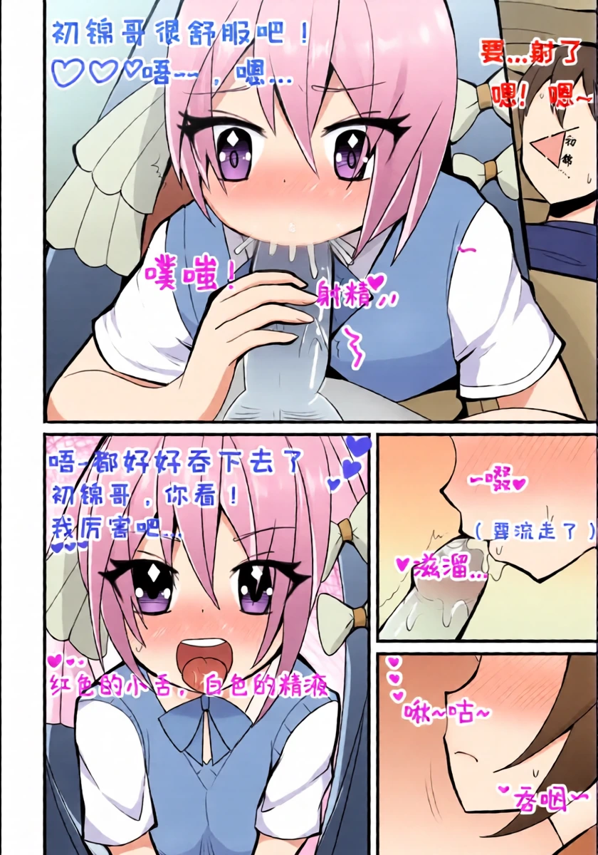 หน้า 7