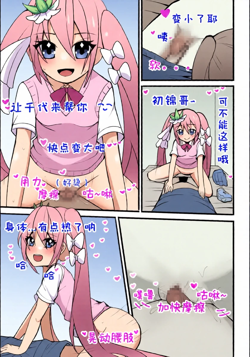 หน้า 8