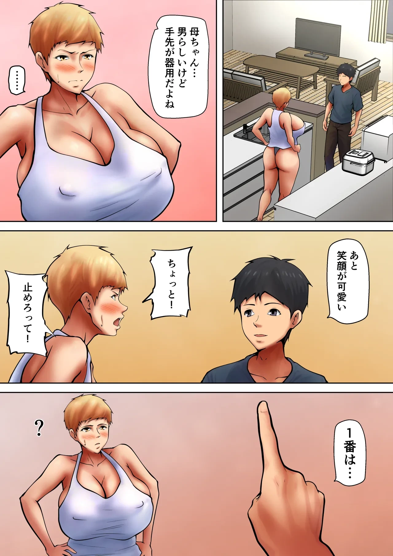 หน้า 13