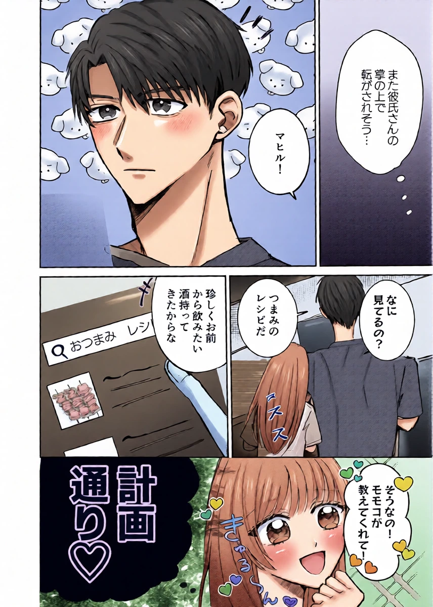 หน้า 4