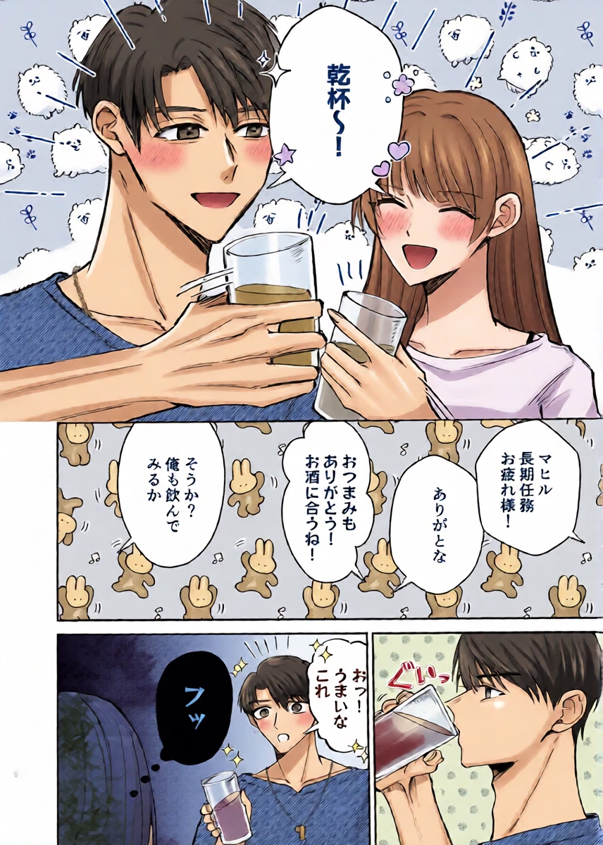 หน้า 6