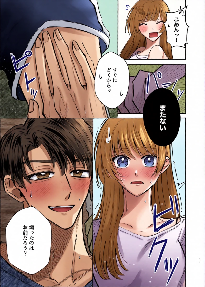 หน้า 9