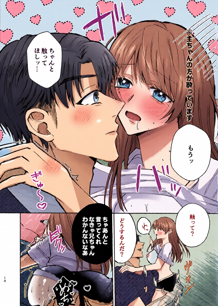 หน้า 12