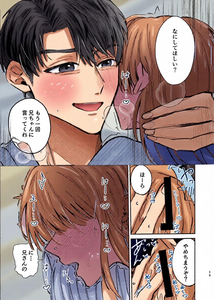 หน้า 13