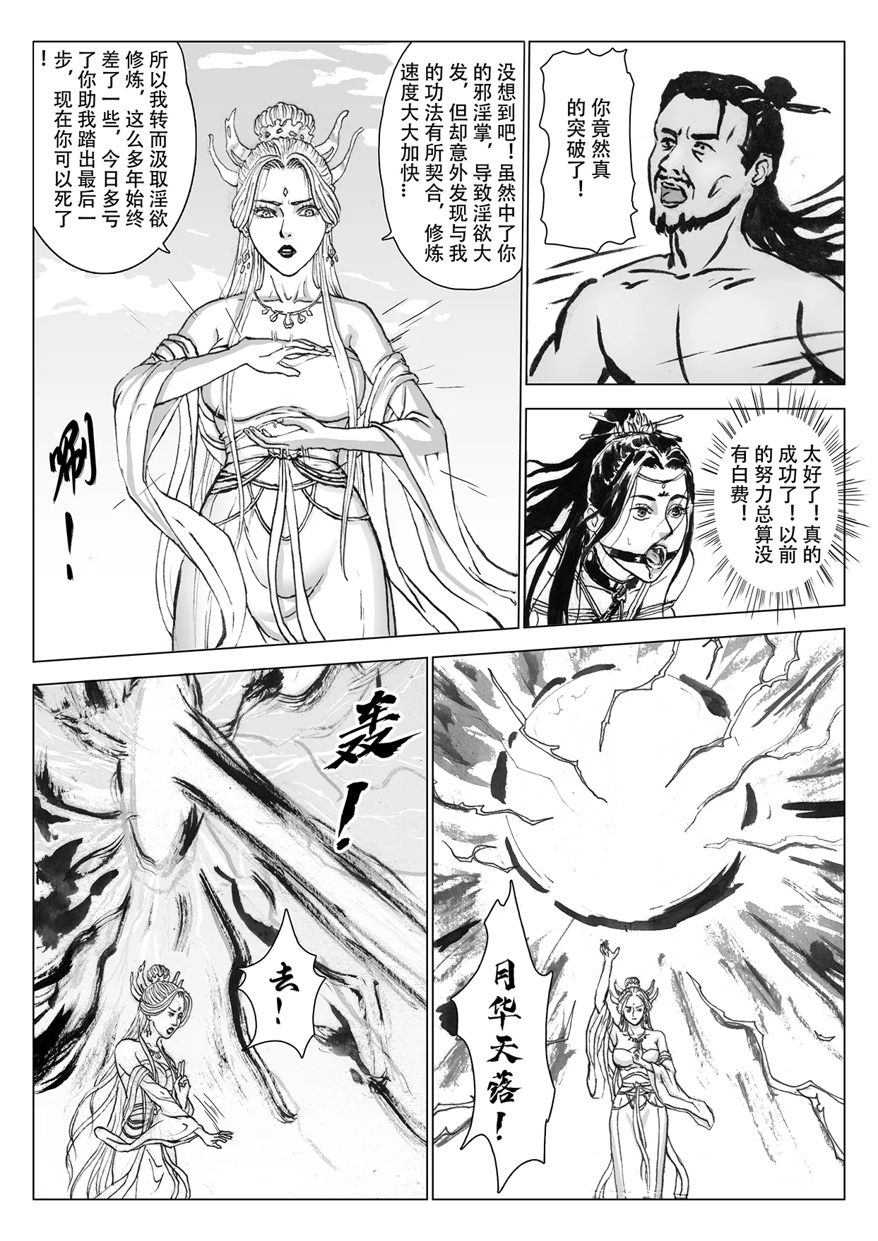 หน้า 10