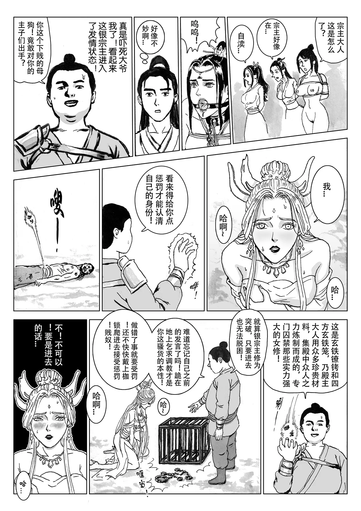 หน้า 17