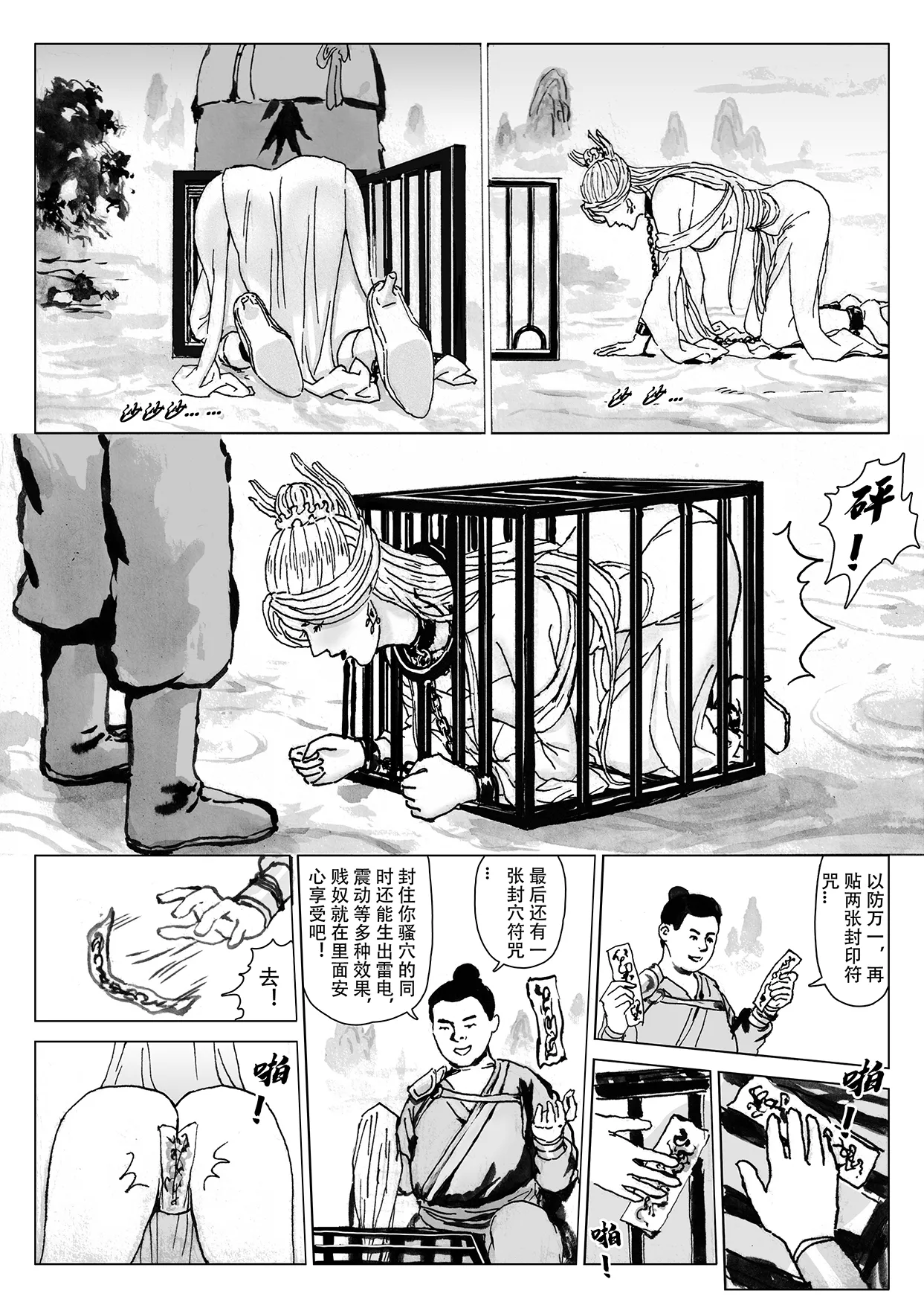 หน้า 20