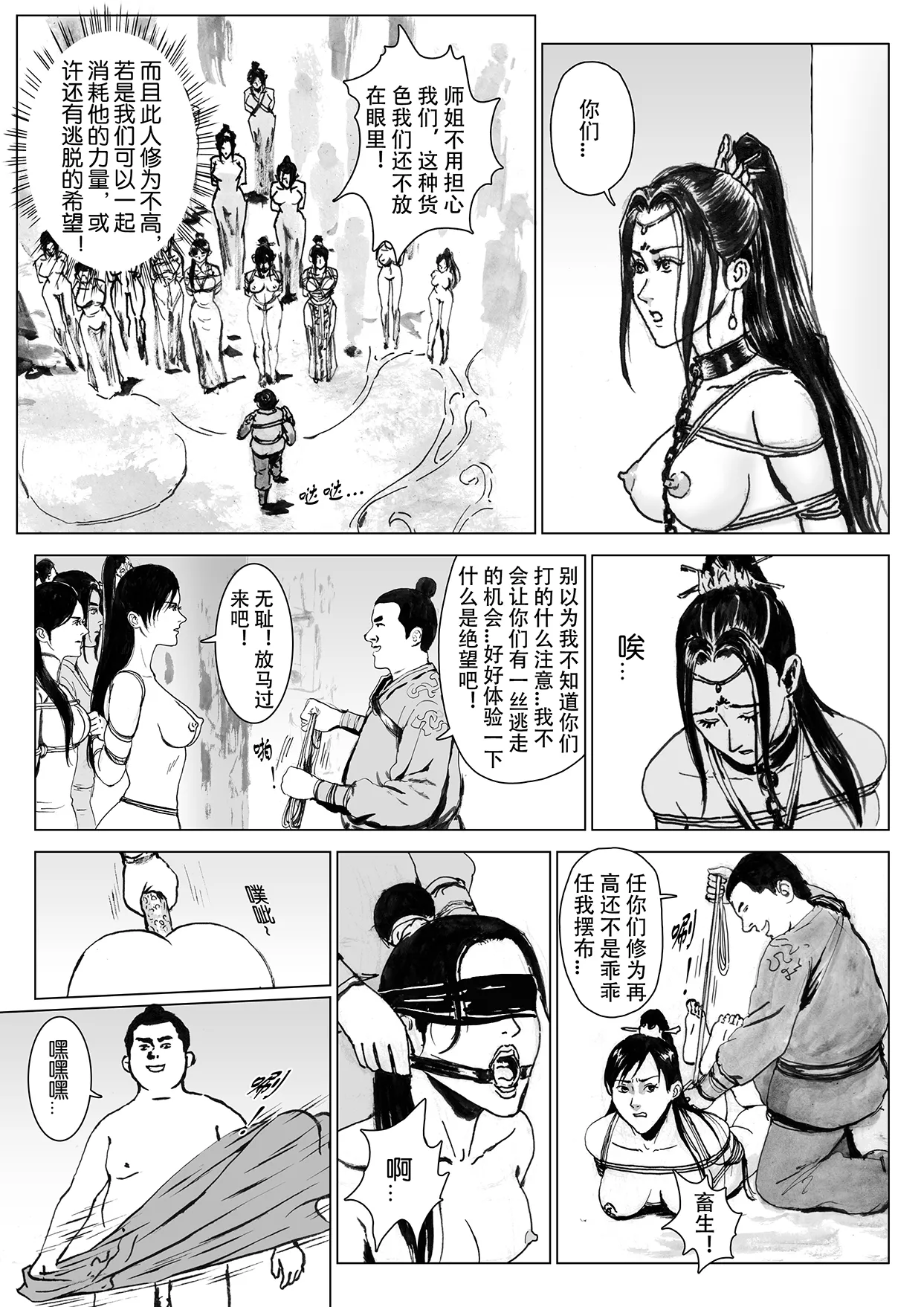 หน้า 25