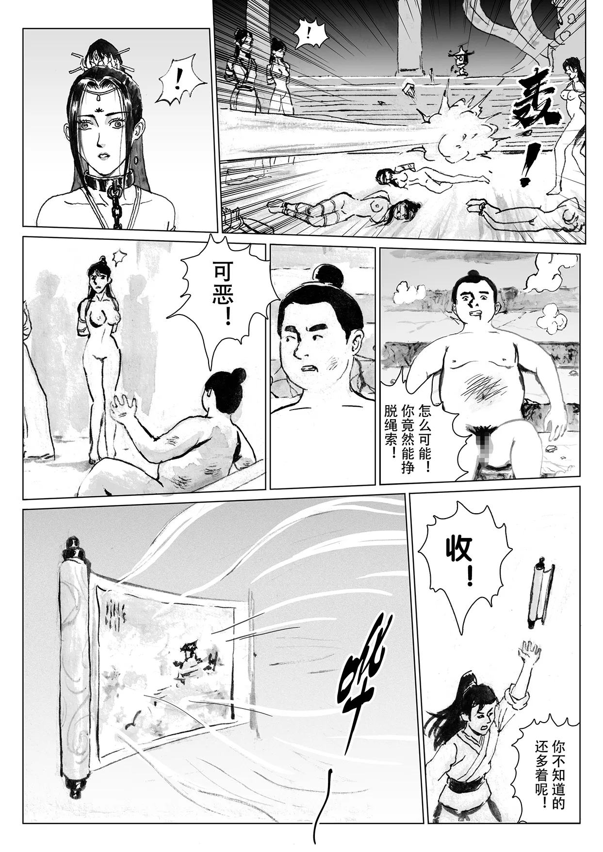 หน้า 28
