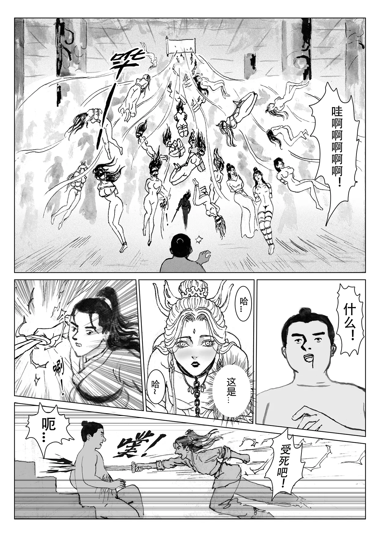 หน้า 29