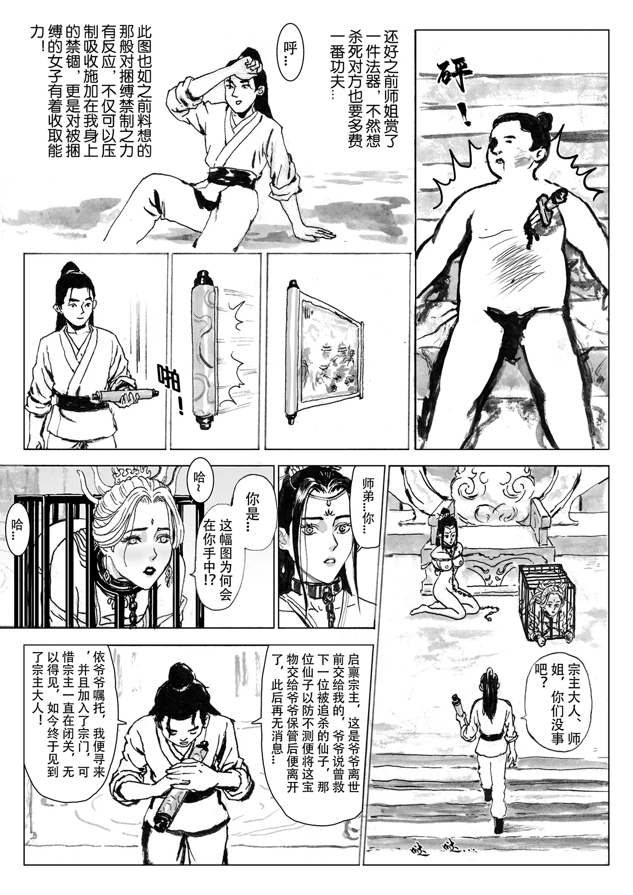หน้า 30