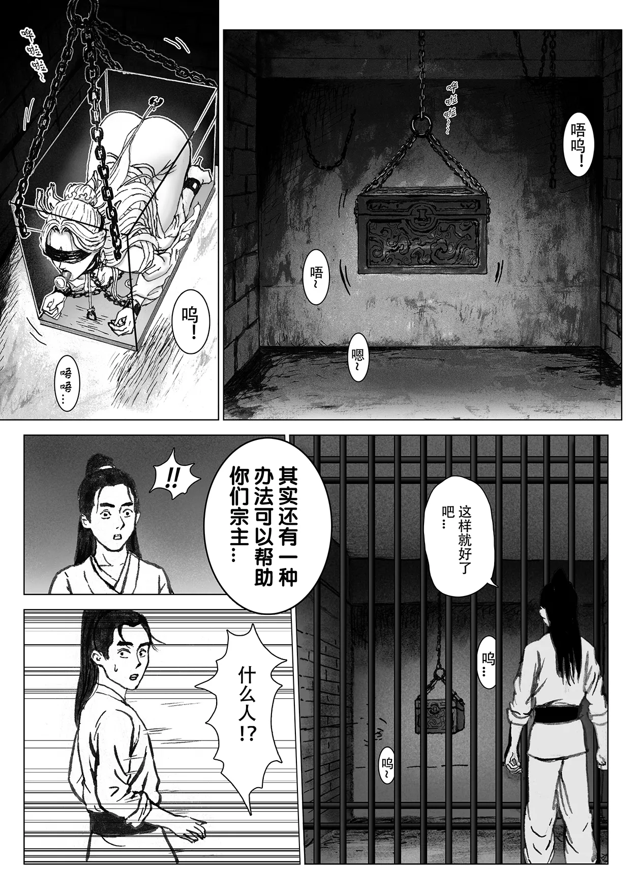 หน้า 35