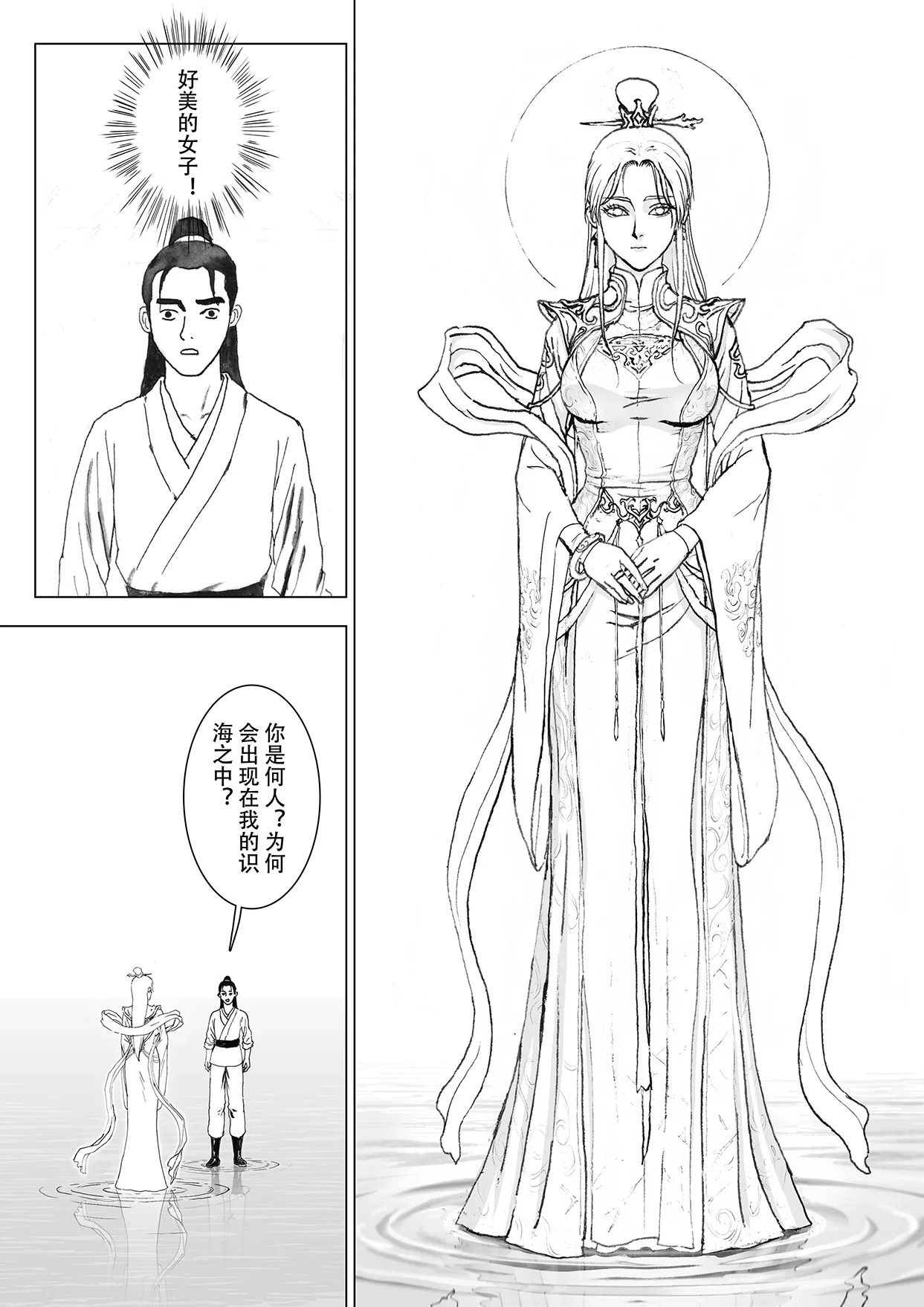 หน้า 36