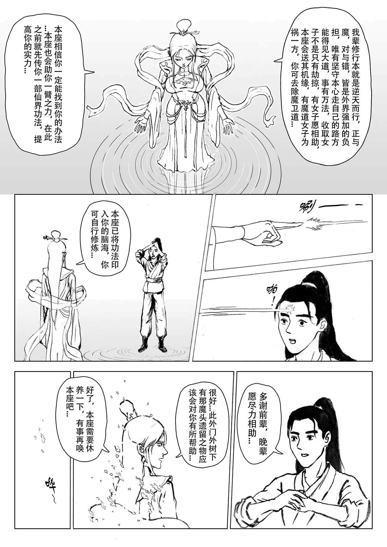 หน้า 41