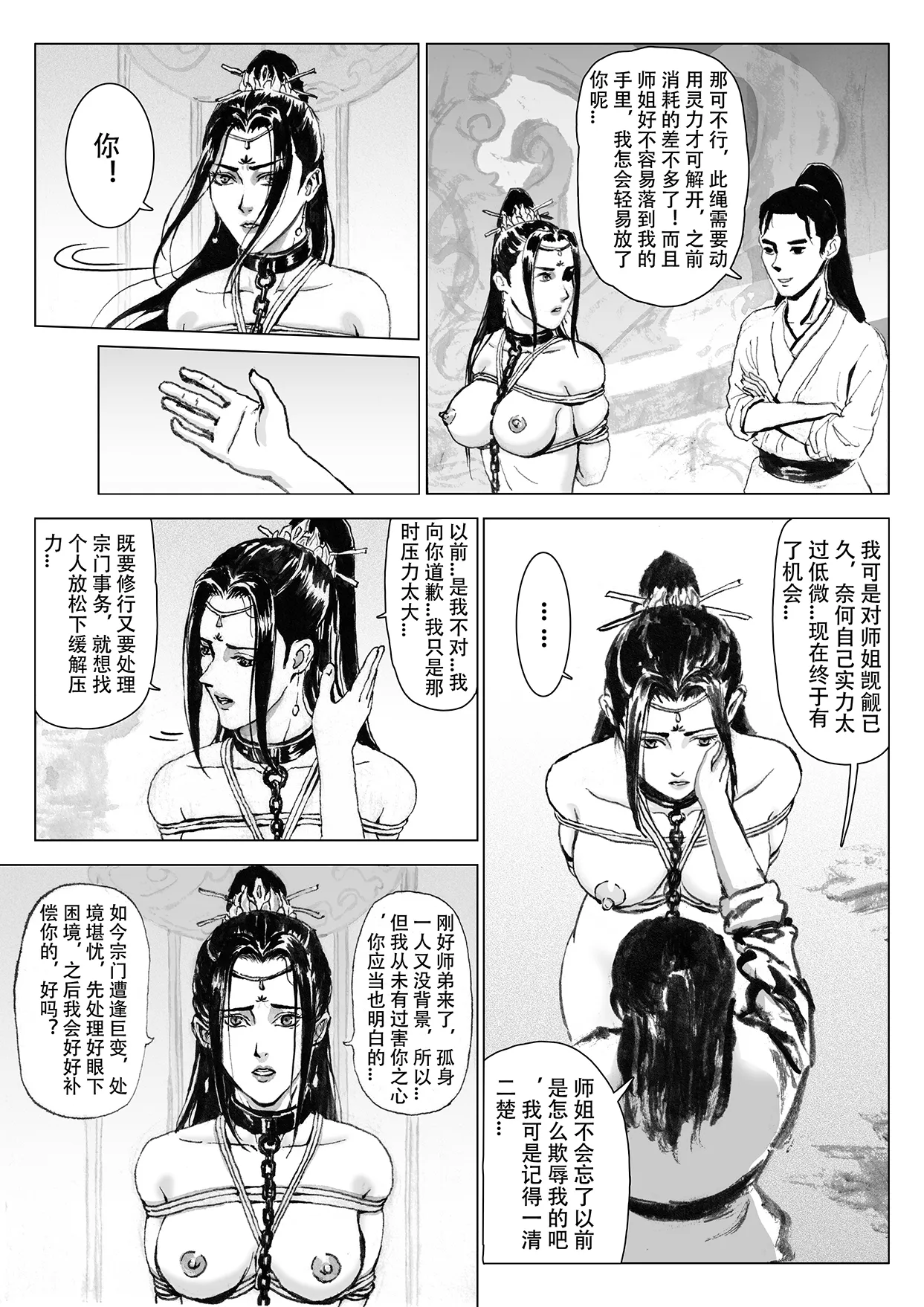 หน้า 44