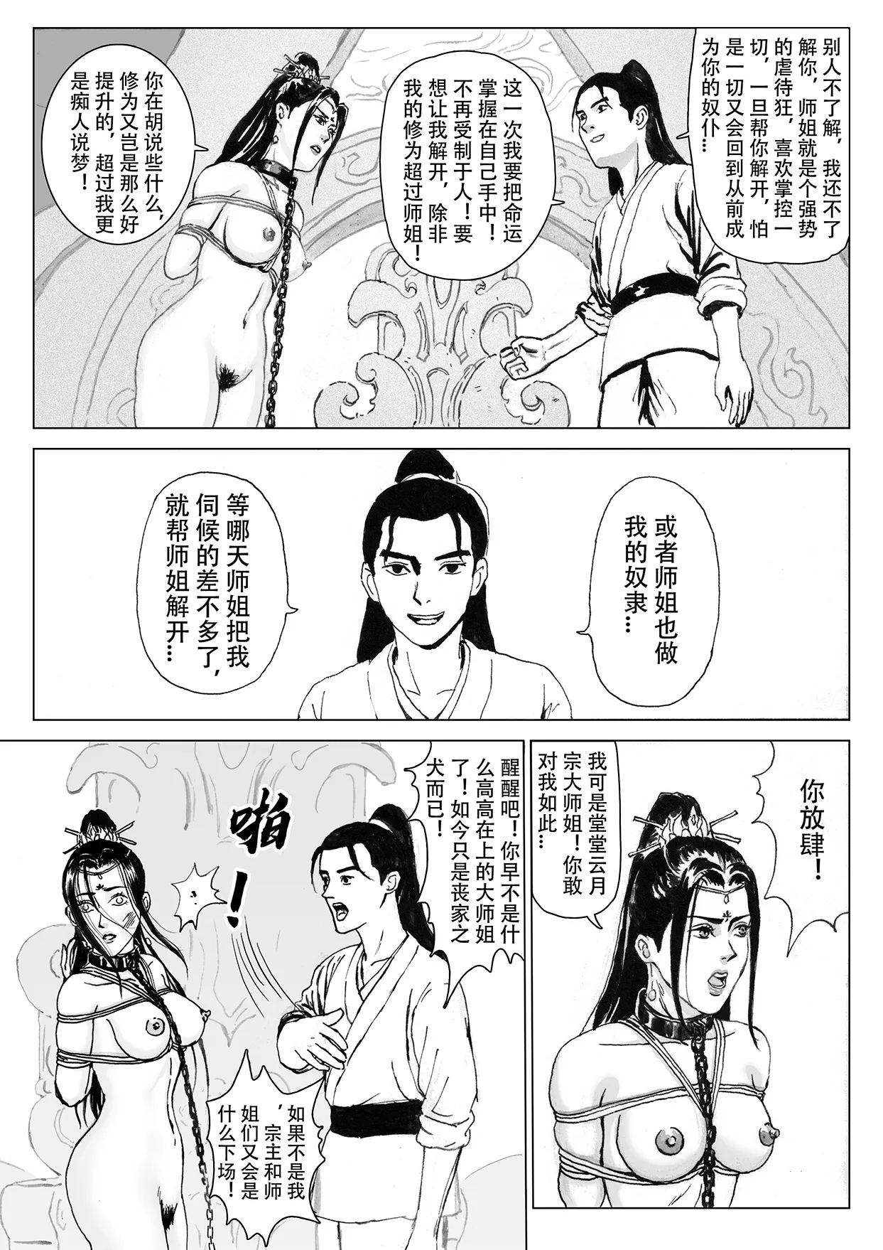 หน้า 45