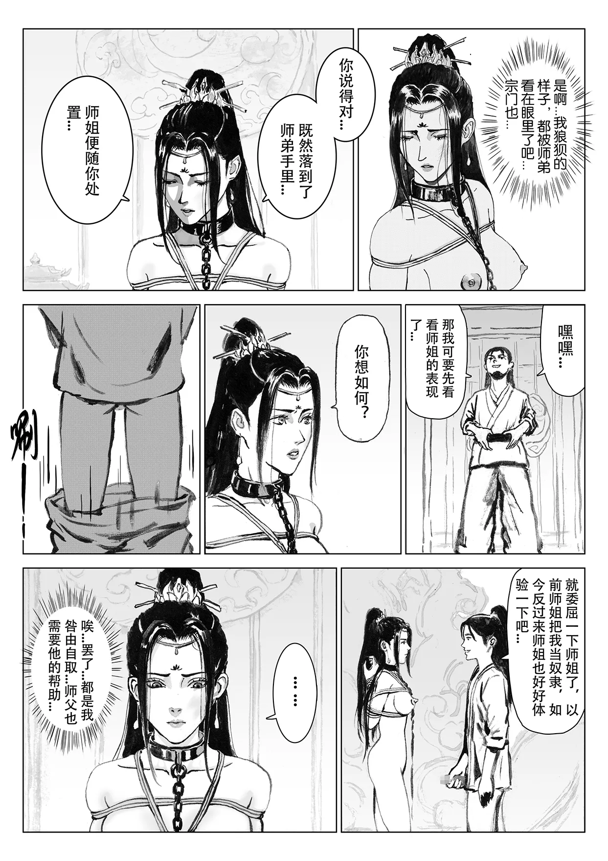 หน้า 46
