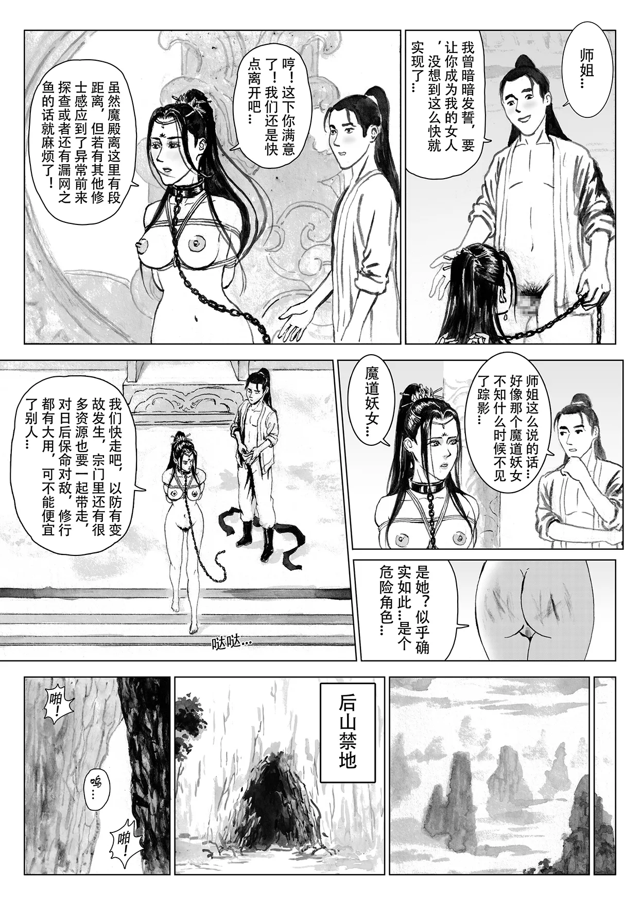 หน้า 51