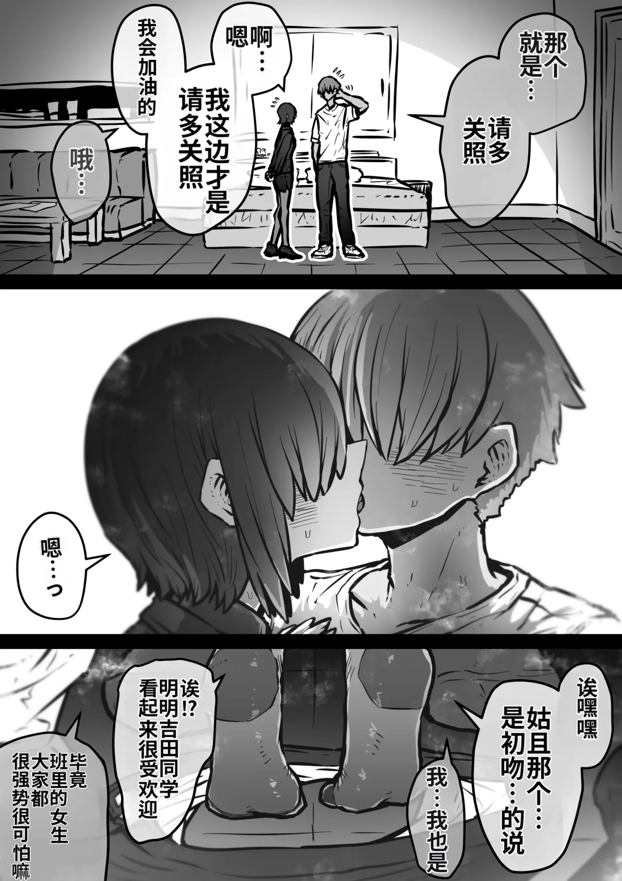 หน้า 71