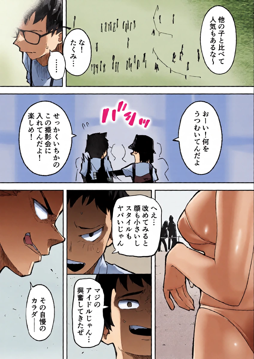 หน้า 14