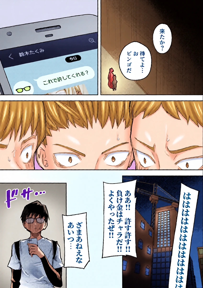 หน้า 25