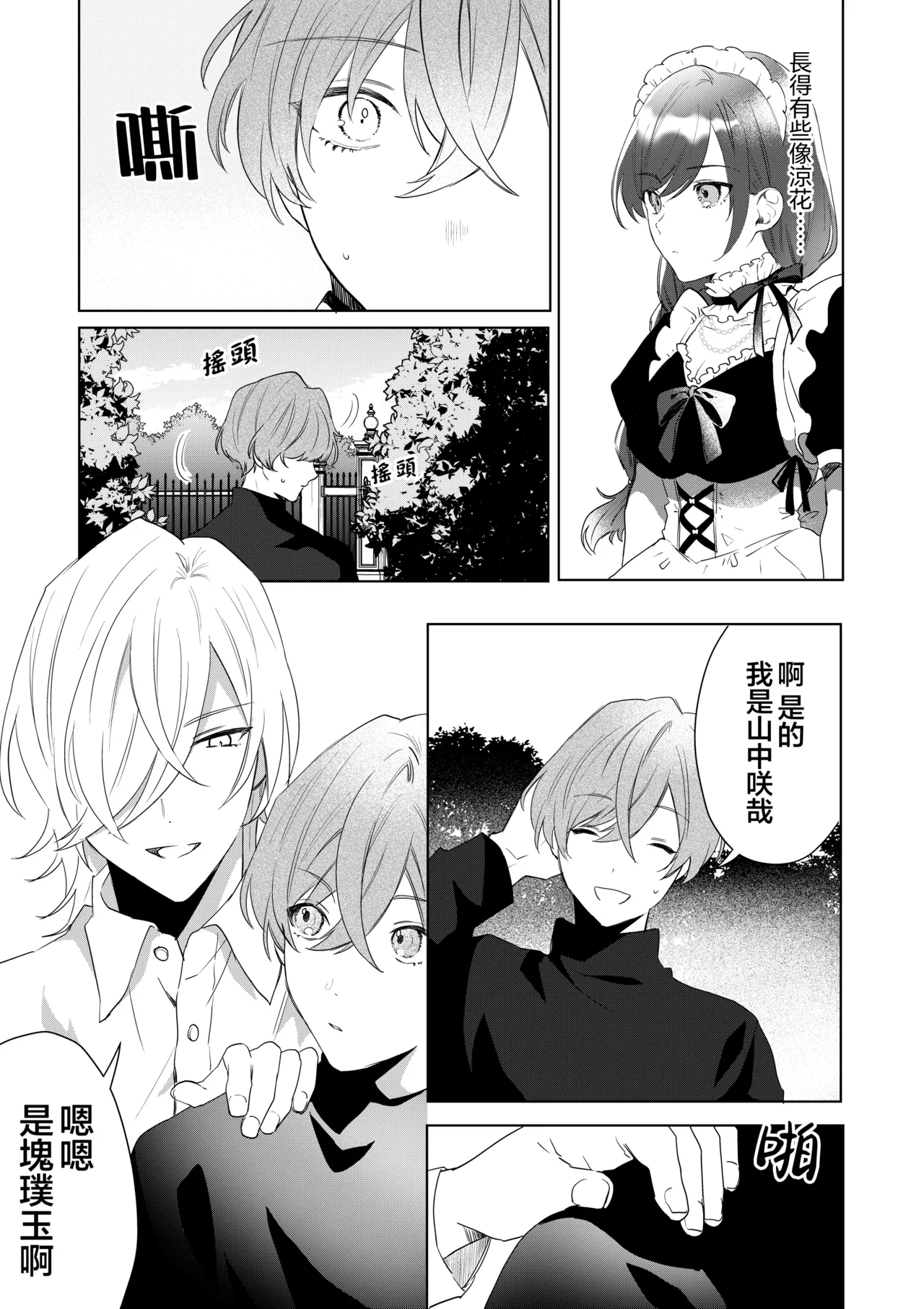 หน้า 11
