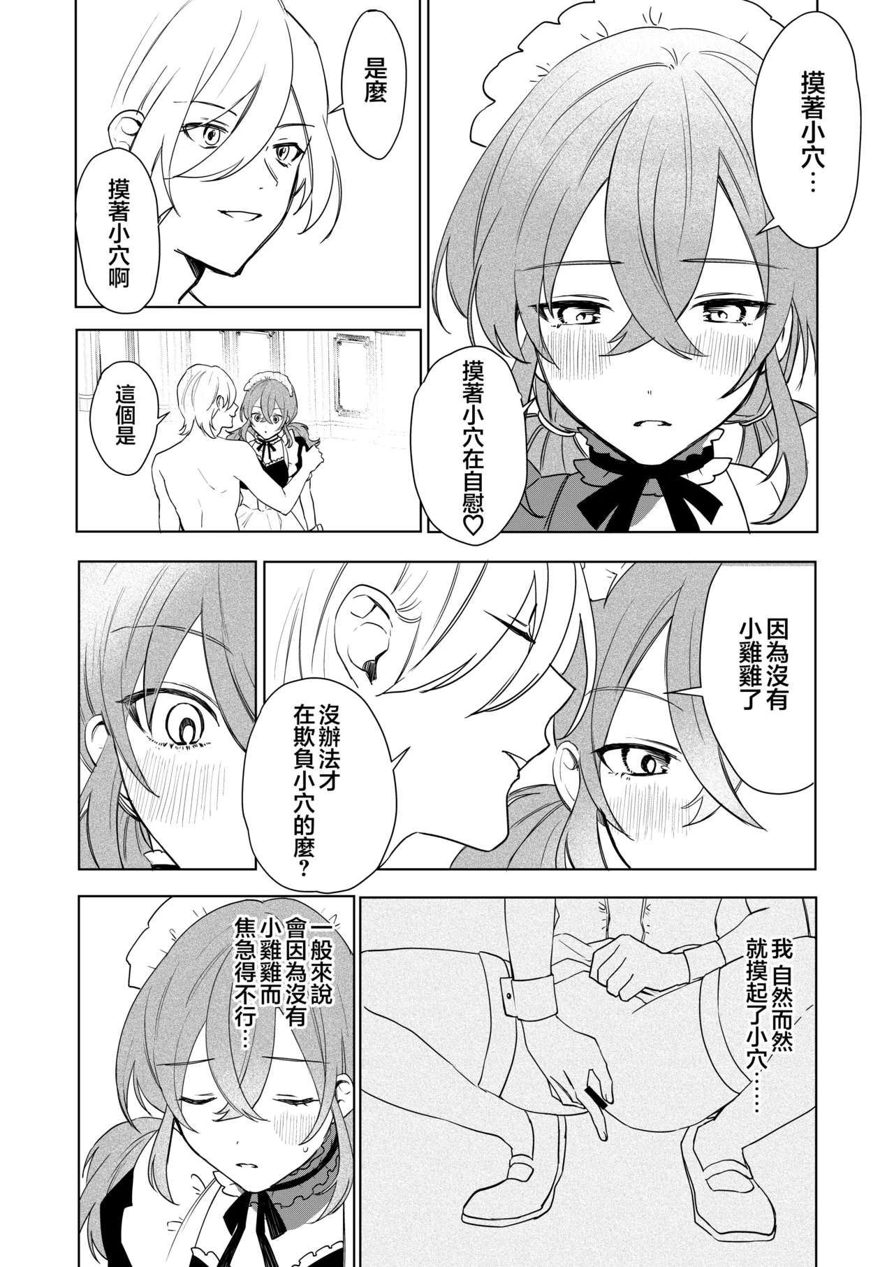 หน้า 33