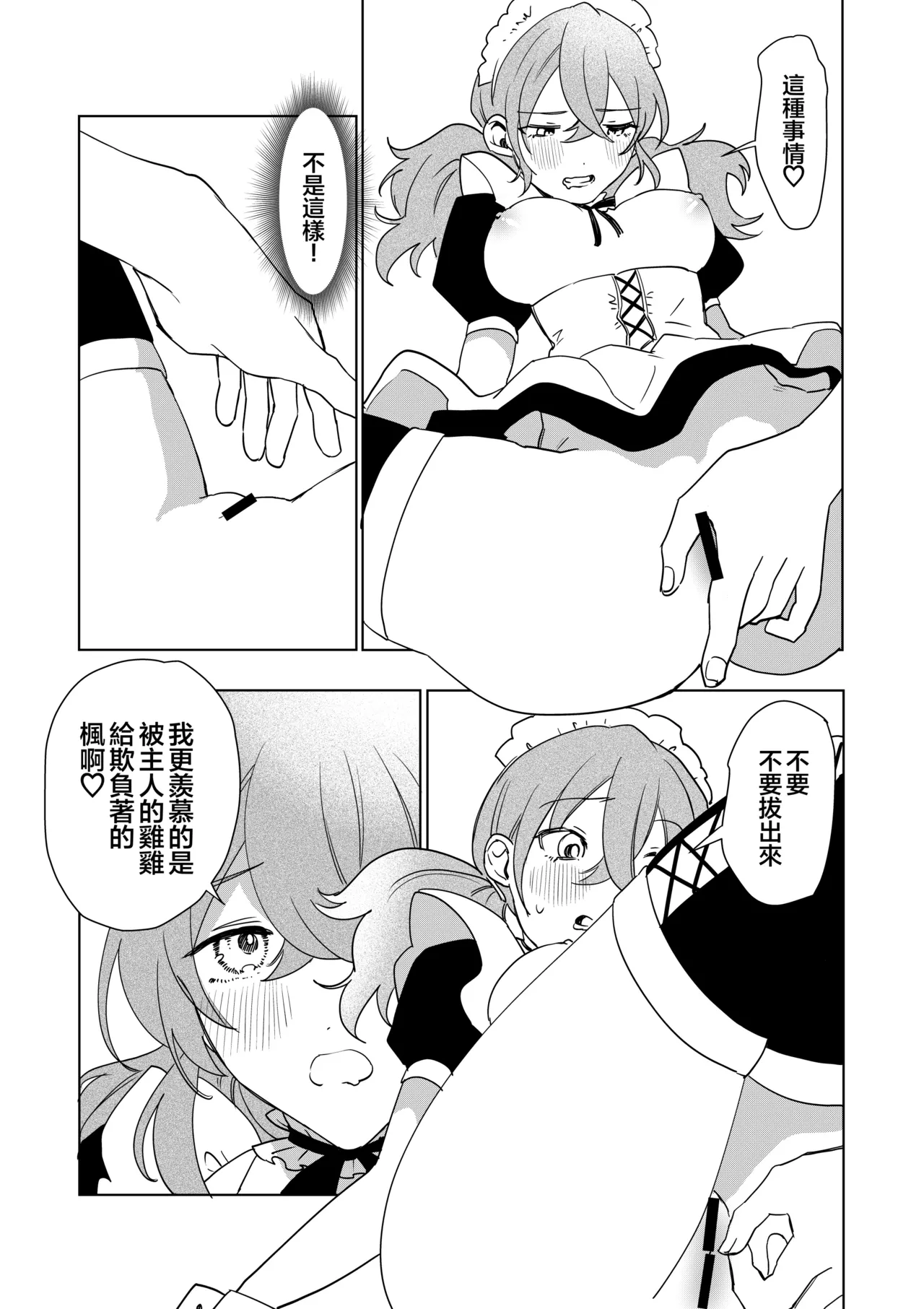 หน้า 35