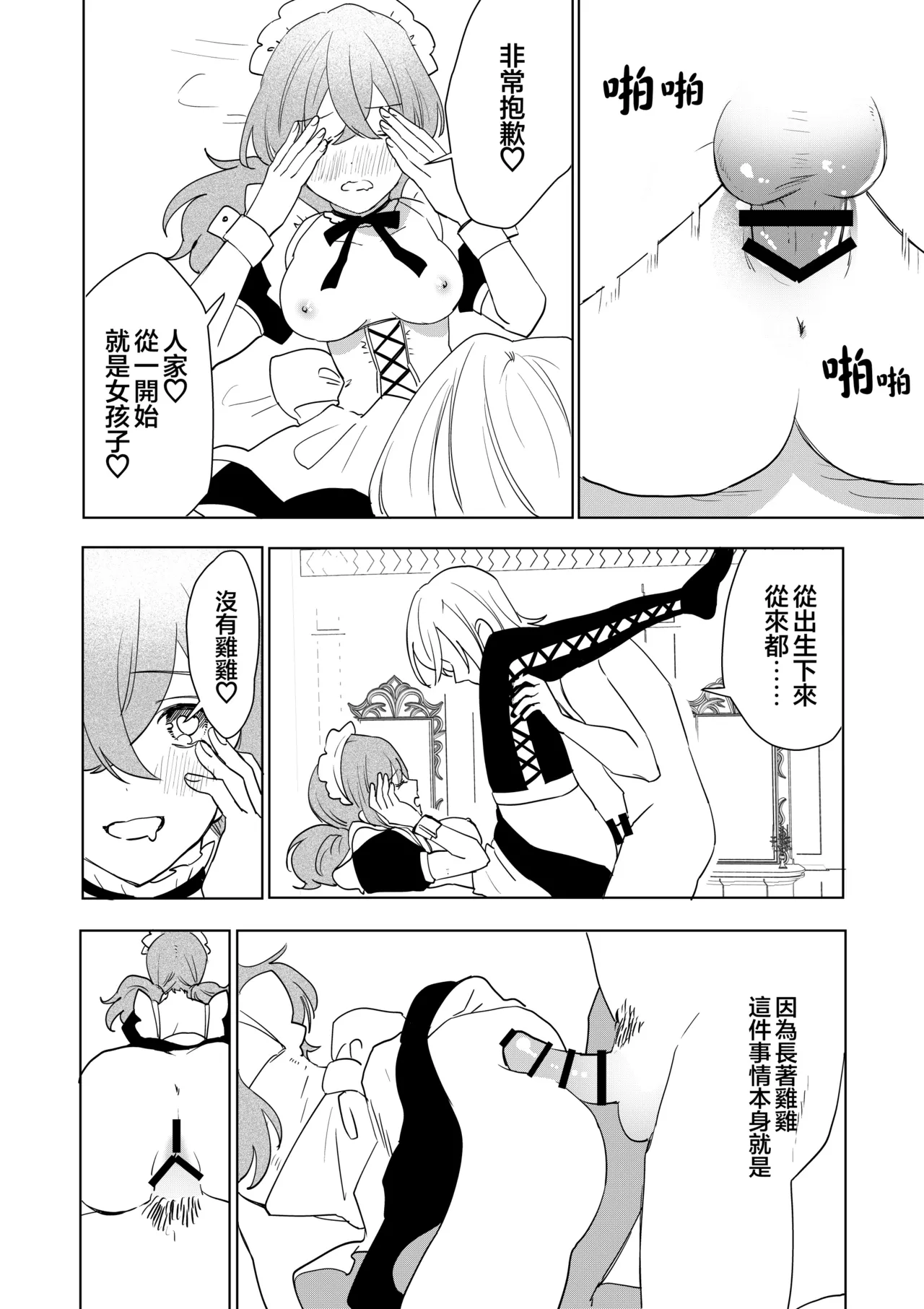 หน้า 38