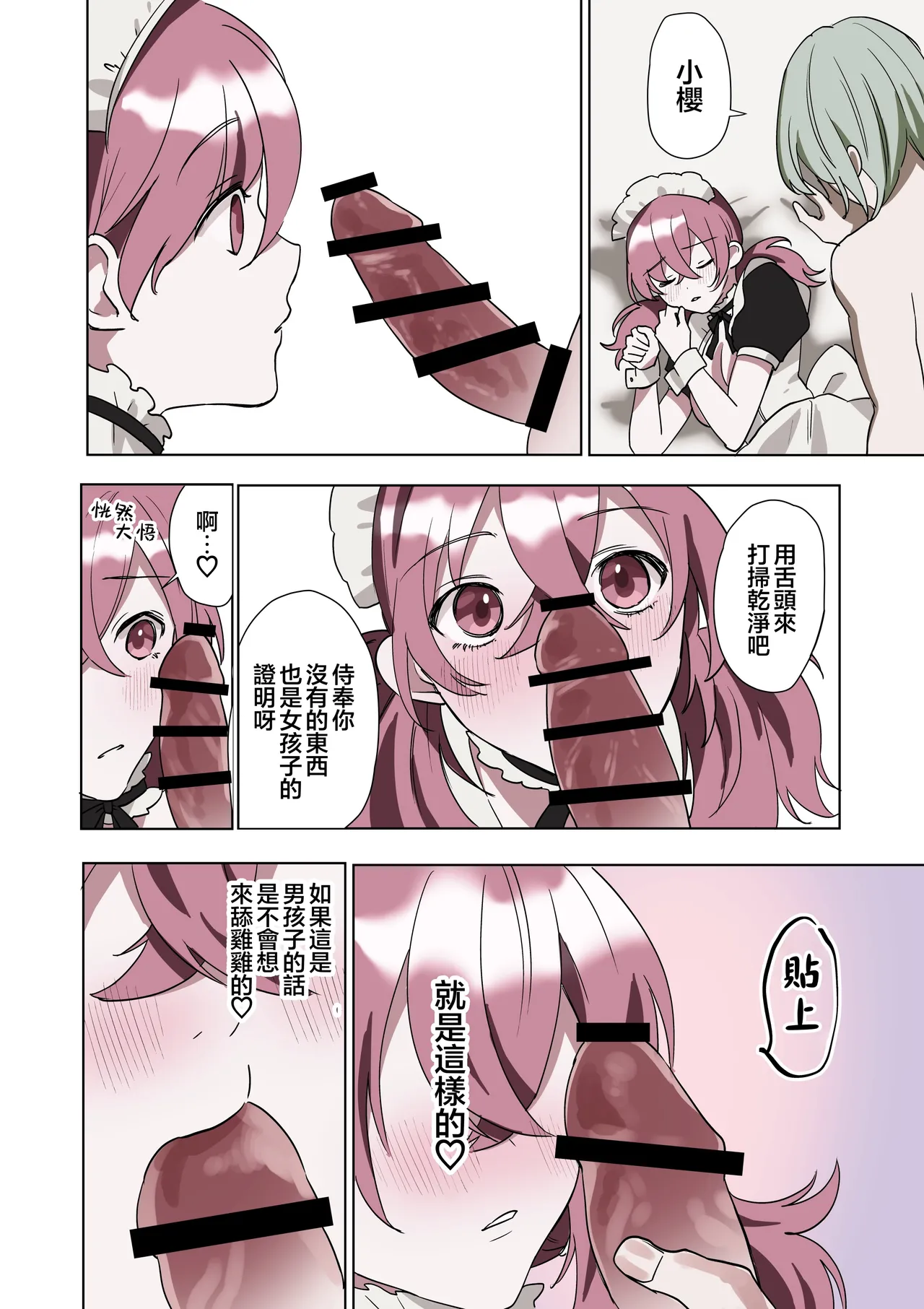 หน้า 42