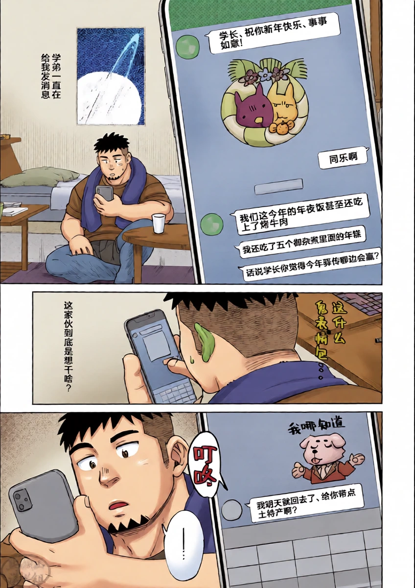 หน้า 5