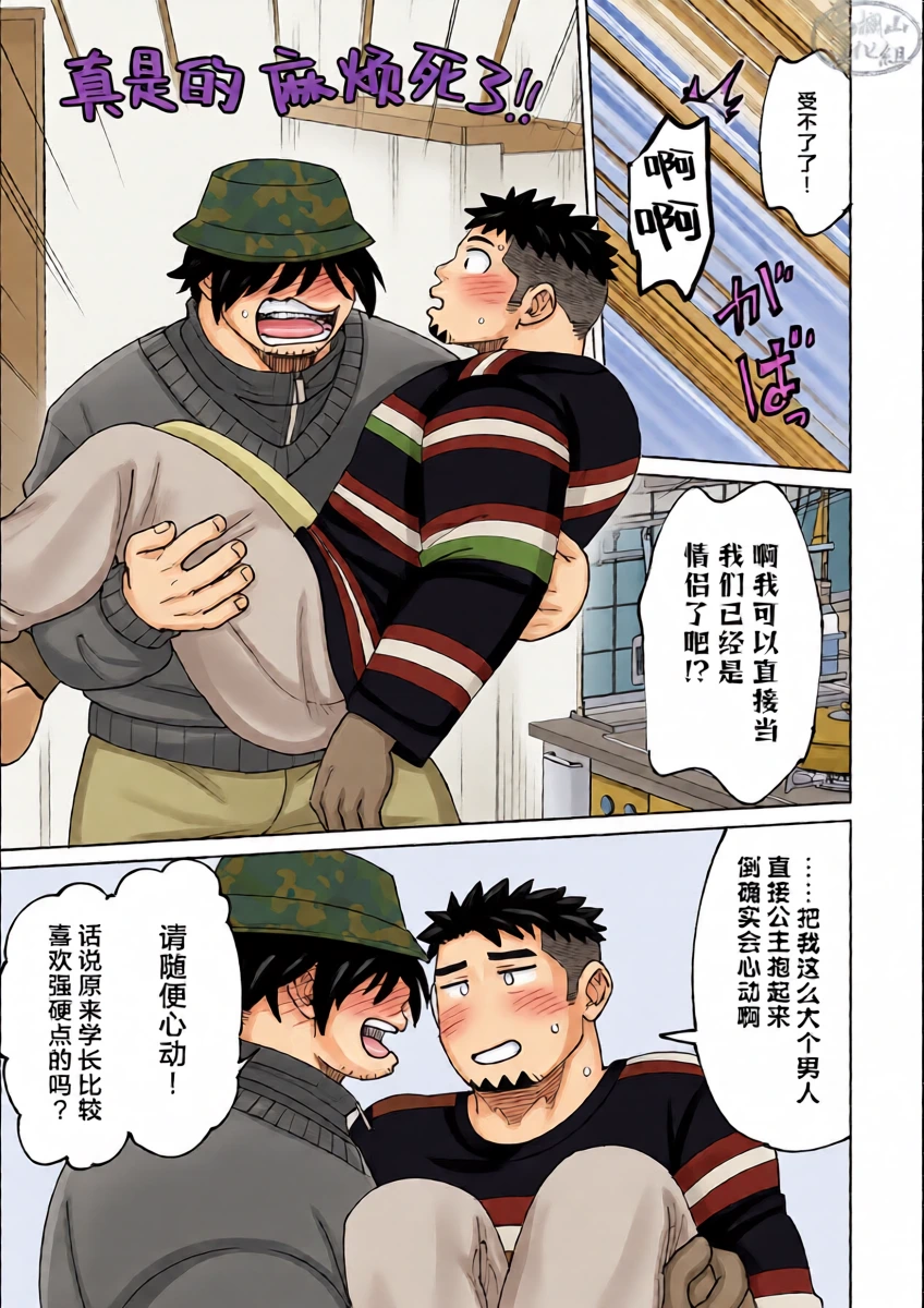 หน้า 11