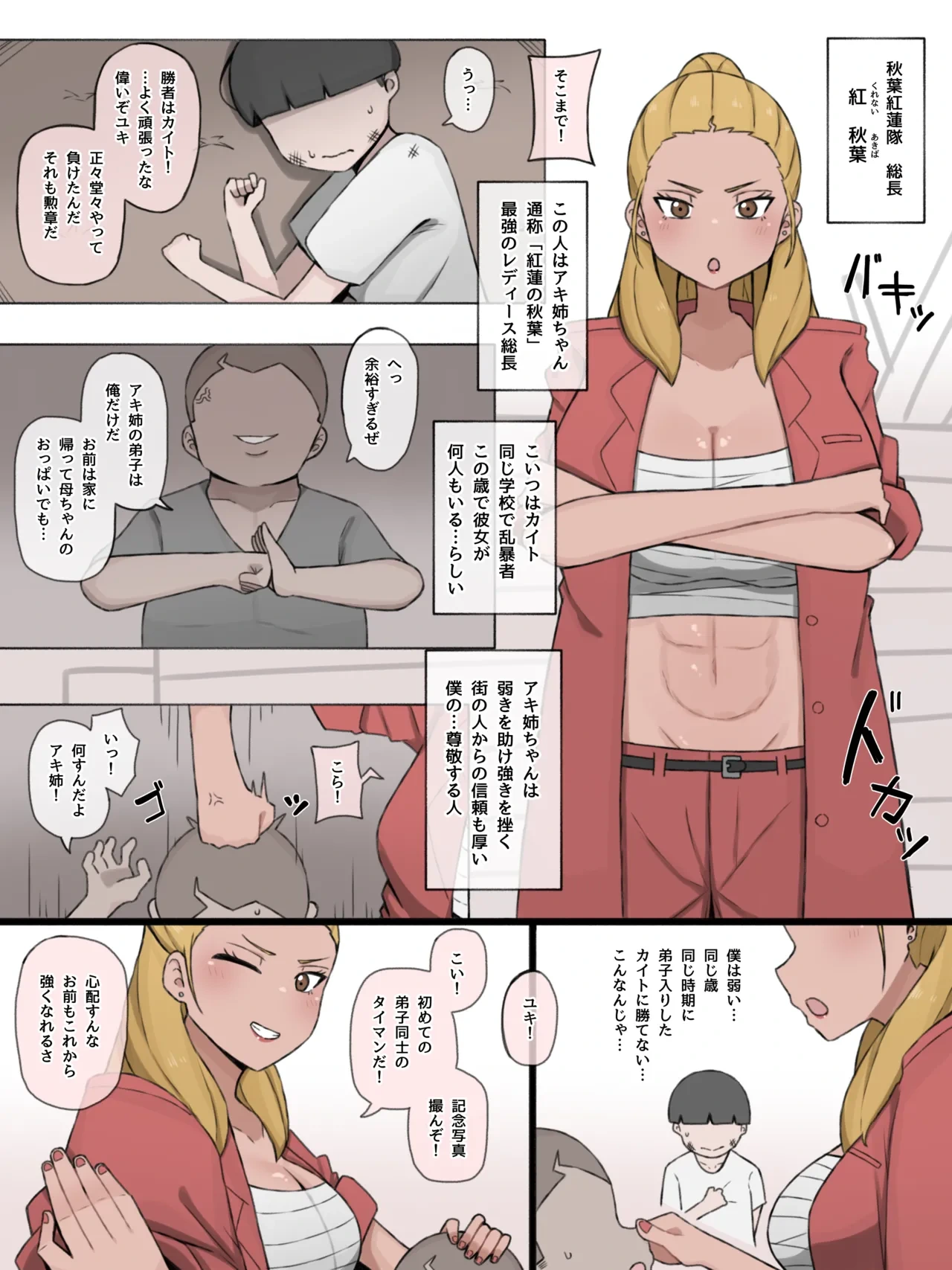 หน้า 2