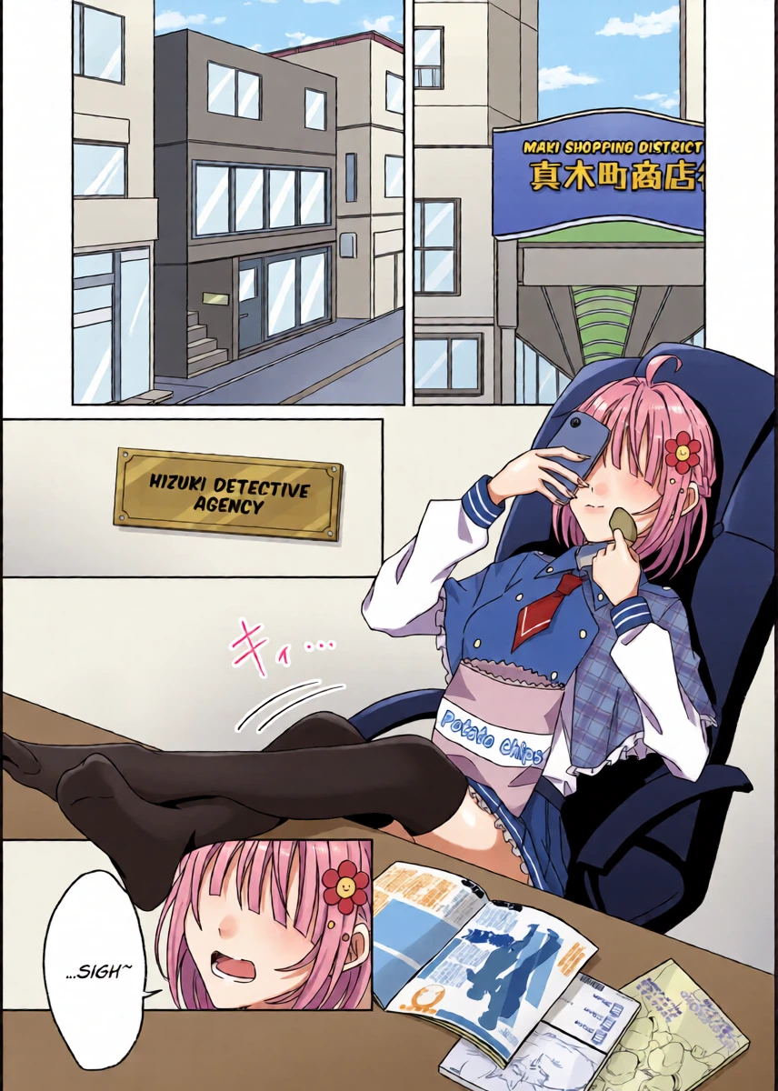 [P&I (Natsuume)] Pool de Kyousei Porori!? Mizugi Bijo wo Nerau Hentai Otoko wo Tsukamaero! + -AFTER- | Poolside Exposure!? Catch The Pervert That Targets Swimsuit Beauties! + ~AFTER~ [English] [Cunny Garden]
