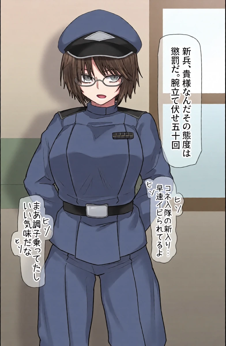 [Kinginboueki] Kone Nyuutai no Shiniri to Joukan-dono