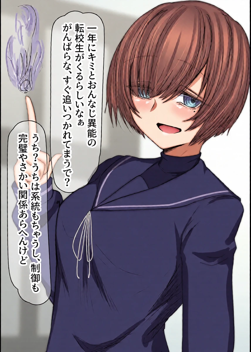 [Kinginboueki] Tenkousei to Senpai