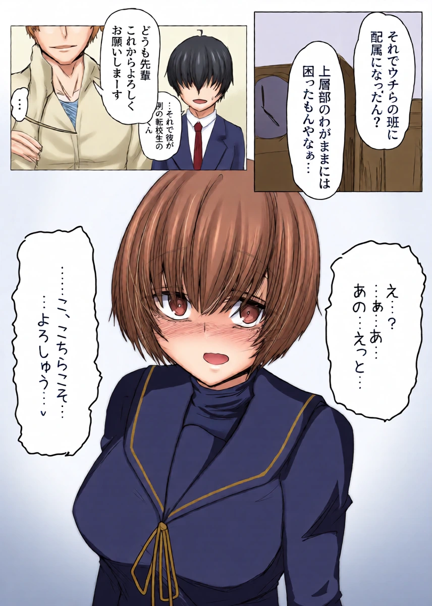 [Kinginboueki] Tenkousei to Senpai
