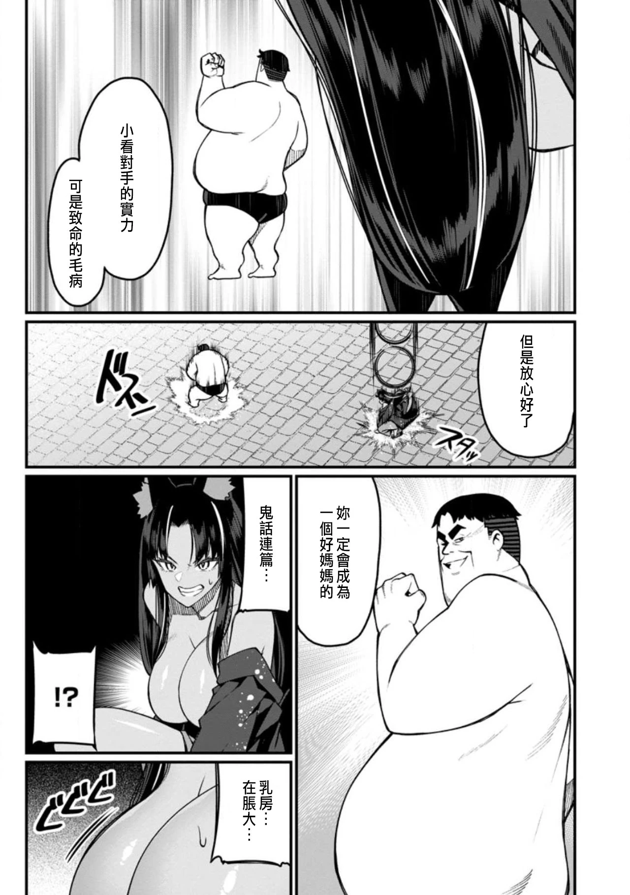 หน้า 412