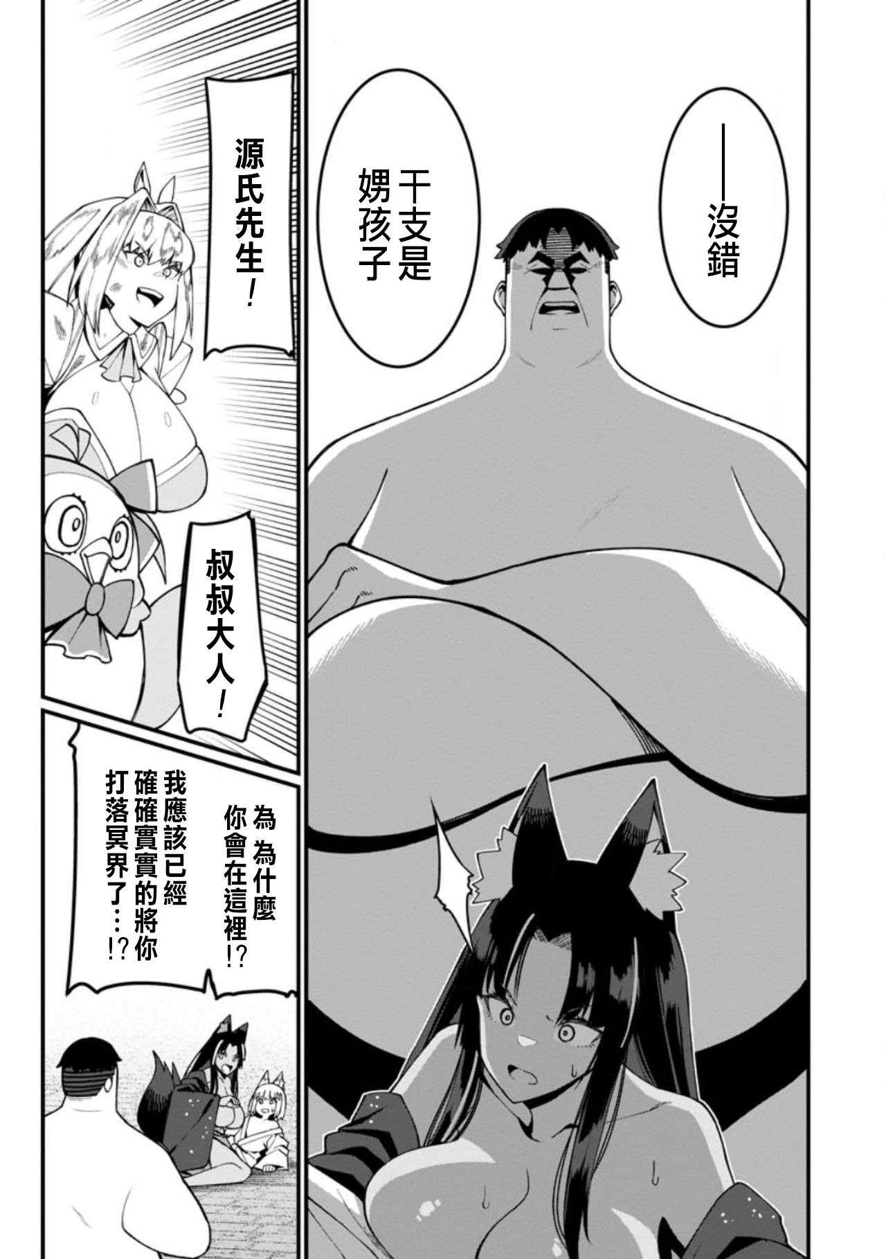 หน้า 424